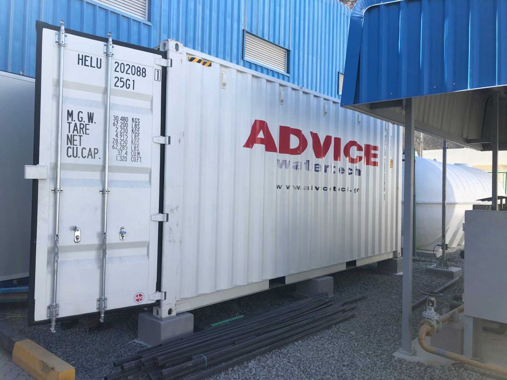 ΑΝΤΙΣΤΡΟΦΗ ΟΣΜΩΣΗ ΣΕ ΚΟΝΤΕΙΝΕΡ